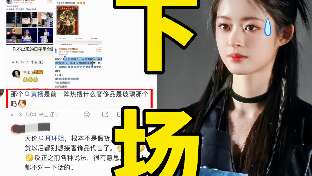 娱乐资讯