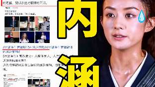 娱乐资讯