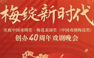 娱乐资讯