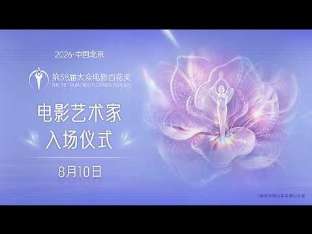娱乐资讯