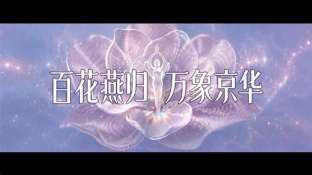 娱乐资讯