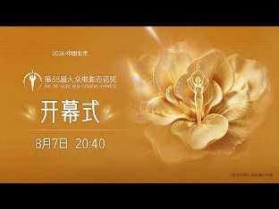 娱乐资讯