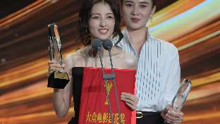 娱乐资讯