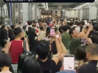 娱乐资讯