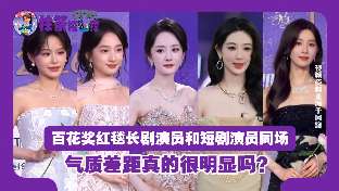 娱乐资讯