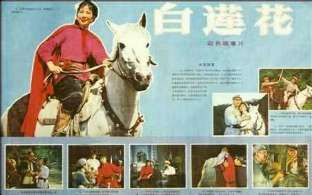 娱乐资讯