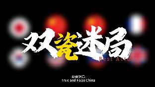 娱乐资讯