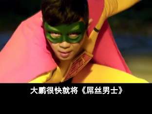 娱乐资讯