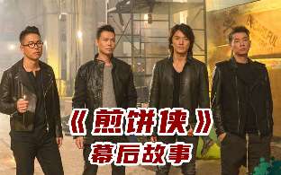 娱乐资讯