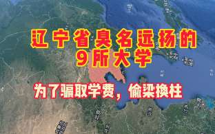 娱乐资讯