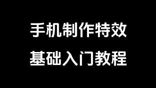 科技配图