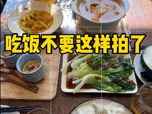 科技配图