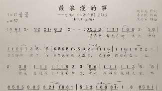 娱乐资讯