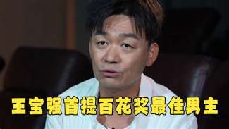 娱乐资讯