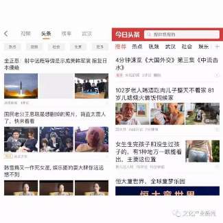 娱乐资讯