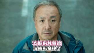 娱乐资讯