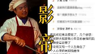 娱乐资讯