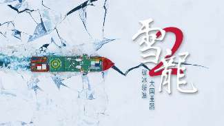 娱乐资讯