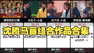 娱乐资讯