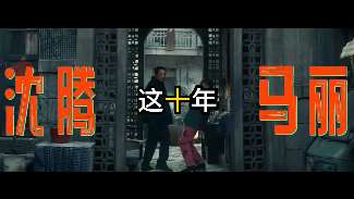 娱乐资讯