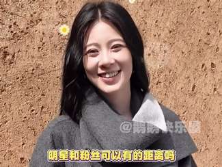 娱乐资讯