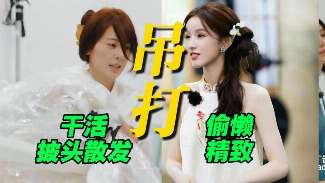 娱乐资讯