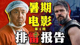 娱乐资讯