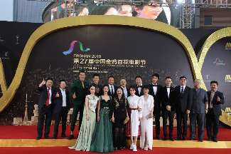 娱乐资讯