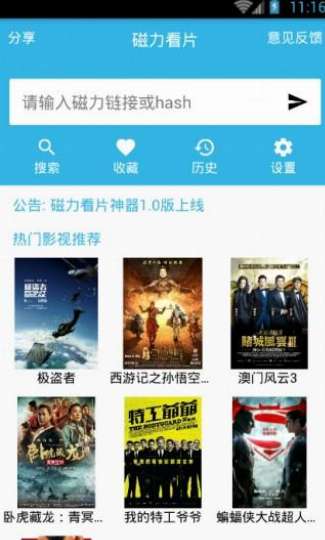 娱乐资讯