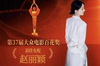 娱乐资讯