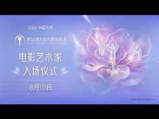 娱乐资讯