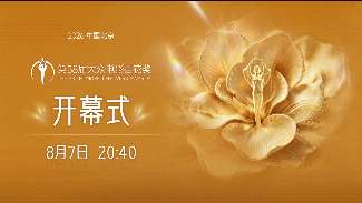 娱乐资讯