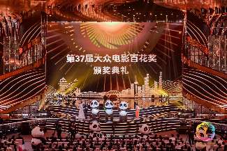 娱乐资讯