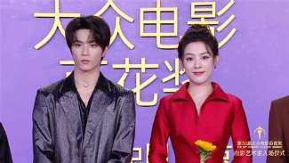 娱乐资讯