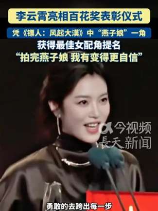 娱乐资讯