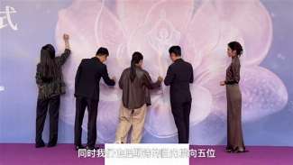 娱乐资讯