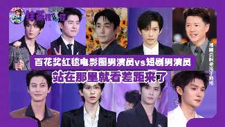 娱乐资讯