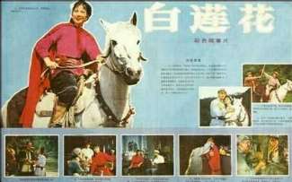娱乐资讯