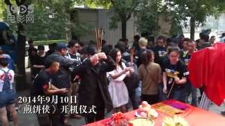娱乐资讯