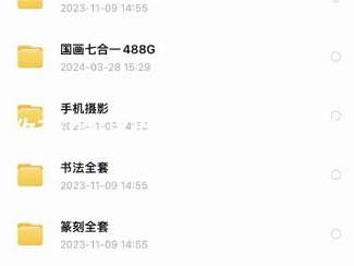 娱乐资讯