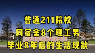 娱乐资讯