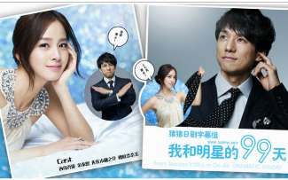 娱乐资讯
