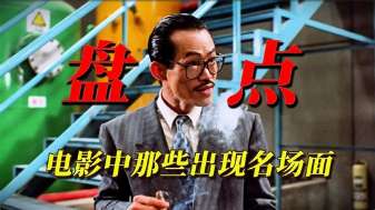 娱乐资讯
