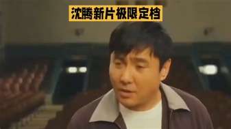 娱乐资讯