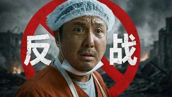娱乐资讯