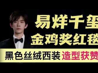 娱乐资讯