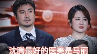 娱乐资讯