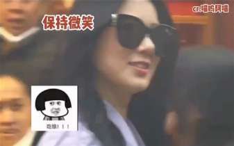 娱乐资讯