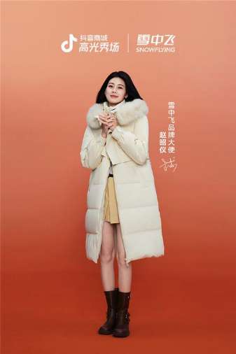 娱乐资讯
