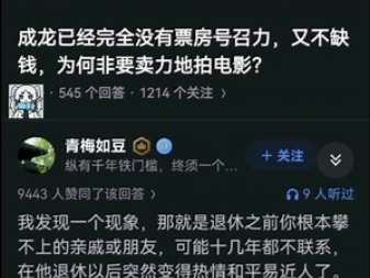 娱乐资讯